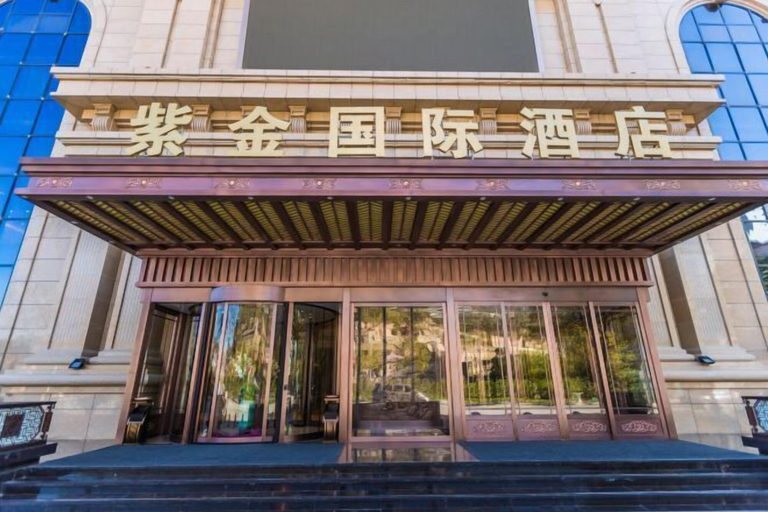 Exterior & Views 2, Zijin International Hotel, Yan'an