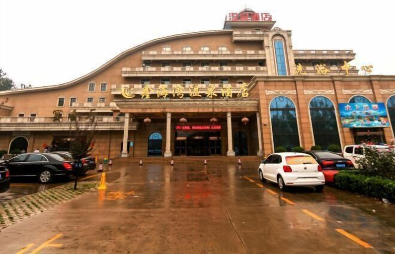 Exterior & Views 2, Xinhaiwan Hot Spring Hotel, Linfen