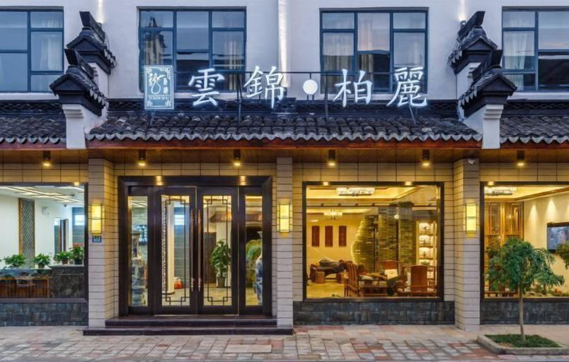 Exterior & Views 2, Yun Jin Bo Li Hotel, Jiaxing
