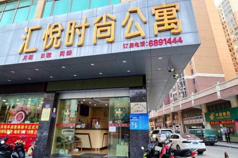 Exterior & Views 2, Huiyue Fashion Apartment, Shanwei