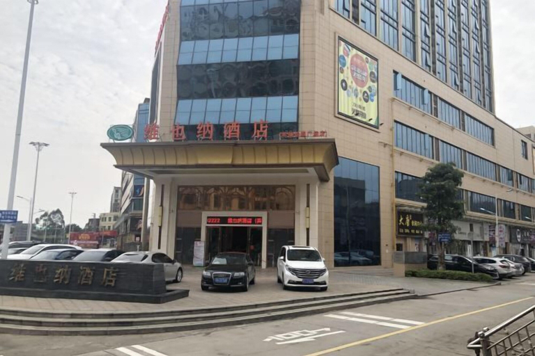 Exterior & Views 2, Vienna Hotel (Qingyuan Yingde Yicui Plaza), Qingyuan