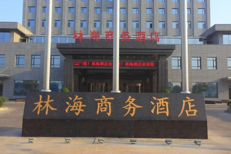 Exterior & Views 2, Linhai Business Hostel, Tangshan