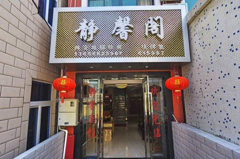 Exterior & Views 2, Jingxige Inn (Gouqi Island), Zhoushan