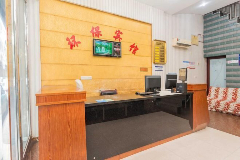 Others 4, Hengyang Environmental Protection Hotel, Hengyang