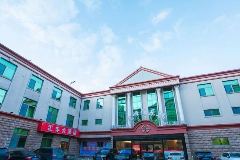 Exterior & Views 2, Huifeng Hotel, Yantai