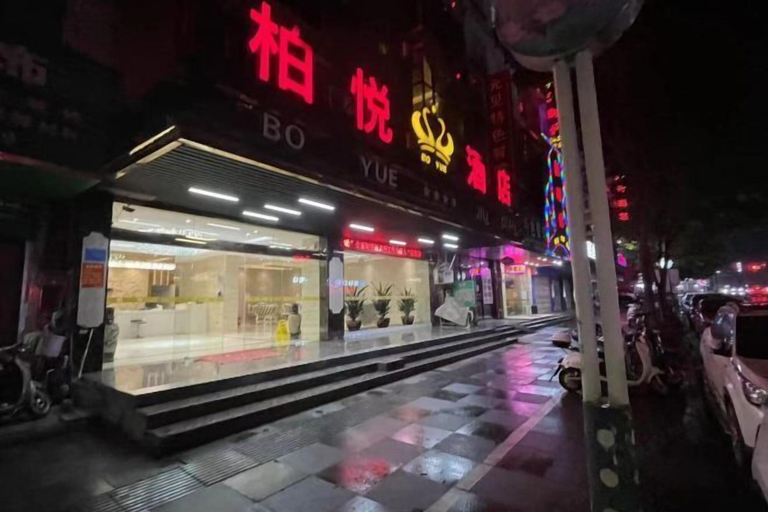 Exterior & Views 2, Bo Yue Hotel, Hezhou