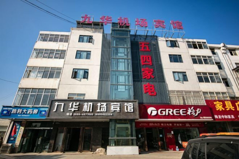 Exterior & Views 2, Jiuhua Airport Hotel, Chizhou