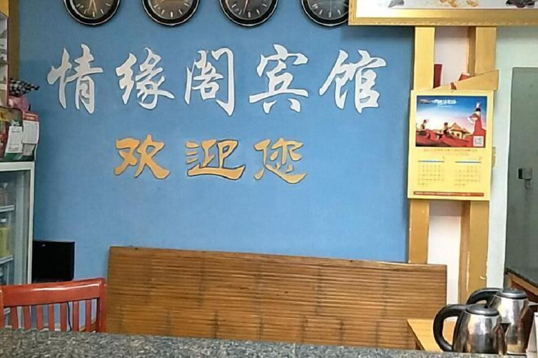 Food & Drinks, Qingyuange Hotel, Yongzhou