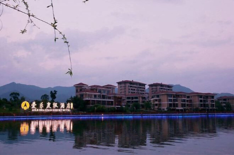 Exterior & Views 2, Aile Holiday Hotel, Sanming