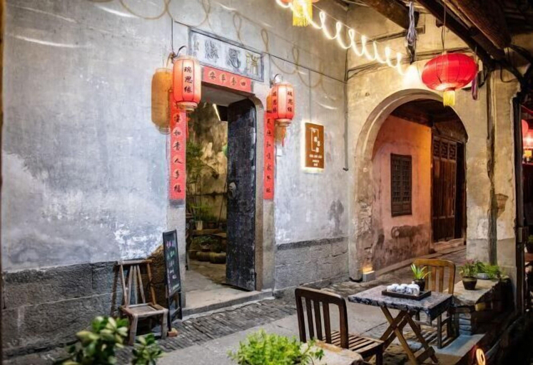 Others 5, Ruisiyuan Inn, Huzhou