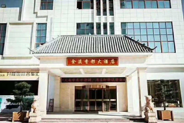 Exterior & Views 2, Xiangdu Hotel, Fuzhou