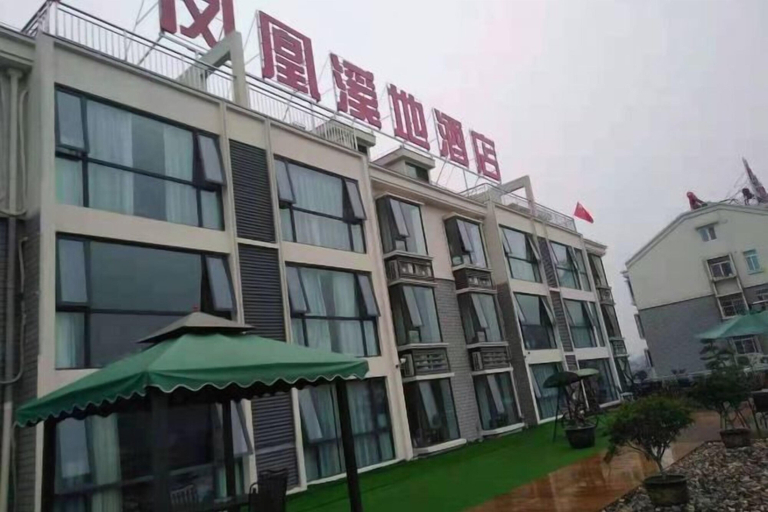 Exterior & Views 2, Fenghuag Xidi Hotel, Lu'an