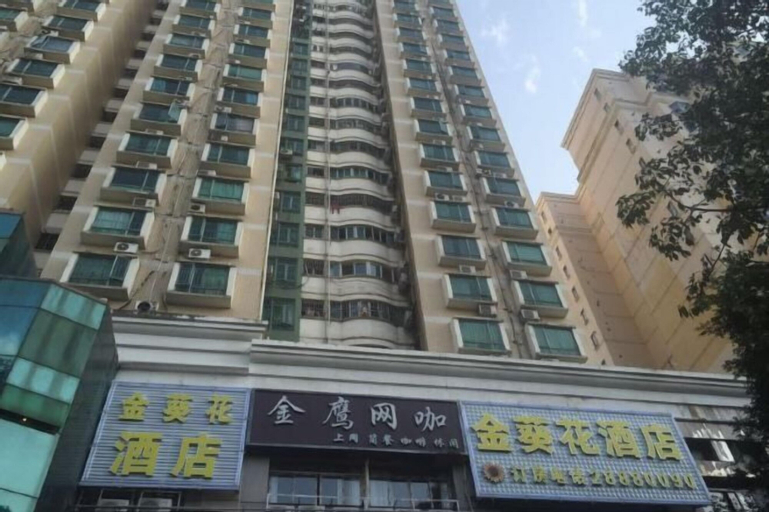 Exterior & Views 2, Jinkuihua Hotel (Shenzhen Futian Port)