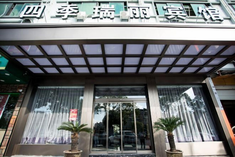 Exterior & Views 2, Siji Ruili Hotel, Jinhua