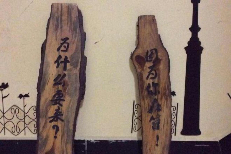 Others 5, Fenghuang Snail Inn, Xiangxi Tujia and Miao