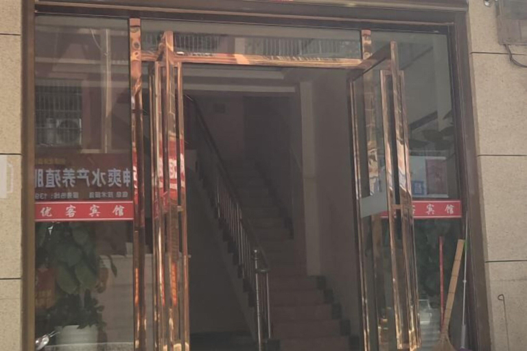 Exterior & Views 2, Youke Hotel, Baise