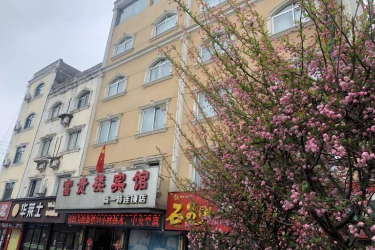 Exterior & Views 2, Fuguilou Hotel, Xiangfan