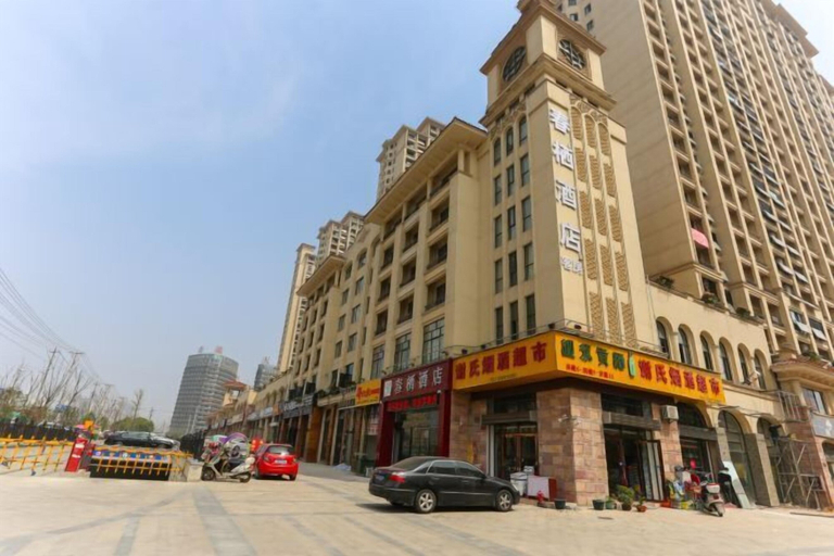 Exterior & Views 2, Home Inn UP Huayi Collection (Lu'an Railway Station Branch), Lu'an