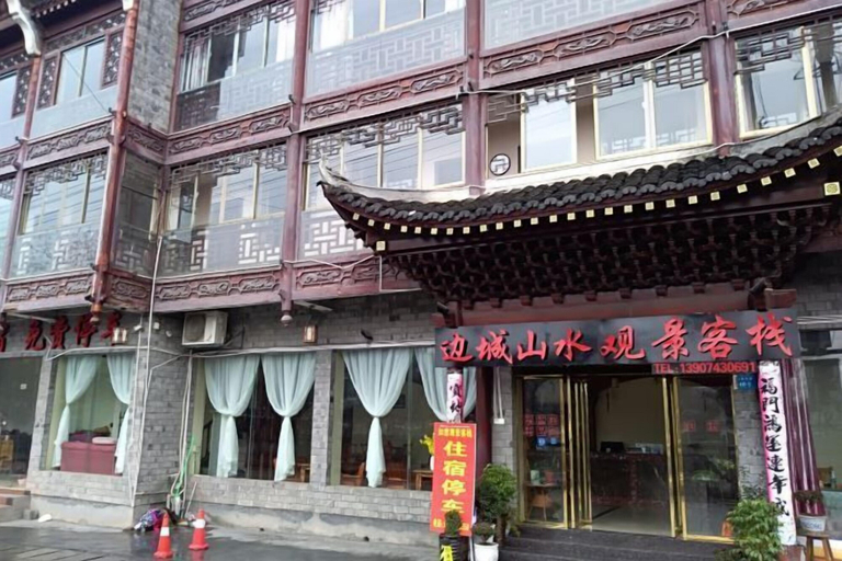 Exterior & Views 2, Biancheng Landscape View lnn, Xiangxi Tujia and Miao