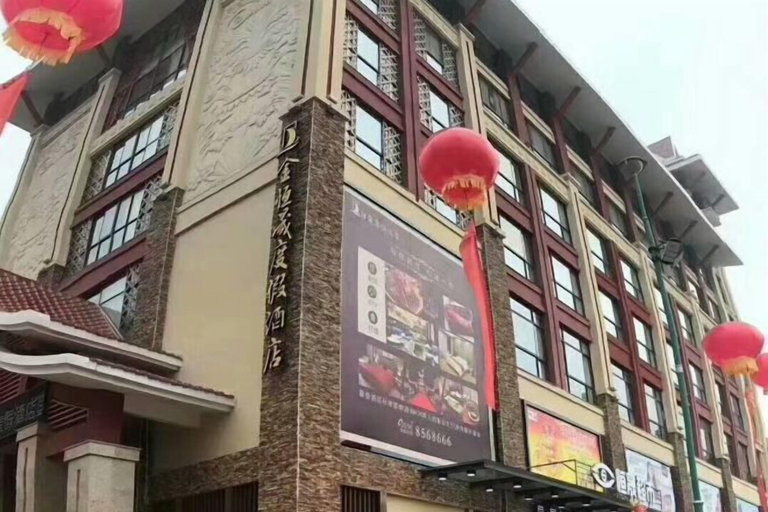 Exterior & Views 2, Jinhengsheng Holiday Hotel, Zhangzhou