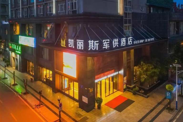 Exterior & Views 2, Kailisi Army for the Hotel, Zunyi
