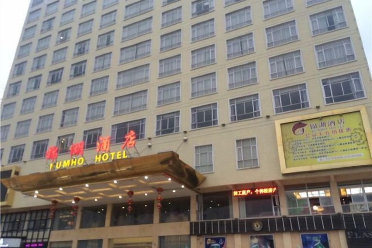 Exterior & Views 2, Kumho Hotel, Shaoguan