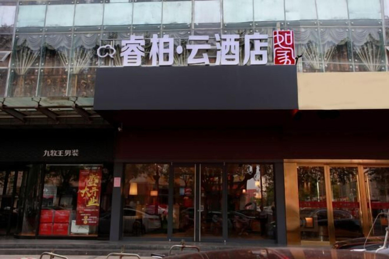Exterior & Views 2, Ripple Hotel (Sihong Renmin Road), Suqian