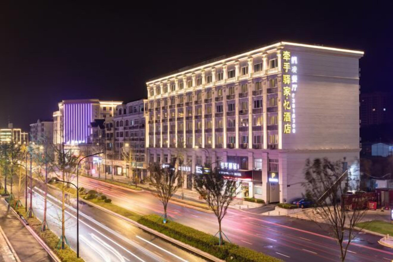 Exterior & Views, Qianzhou Yijia Hotel, Hangzhou