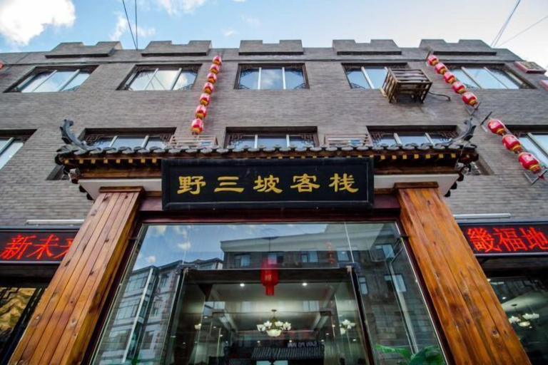 Exterior & Views 2, Yesanpo Hostel, Baoding