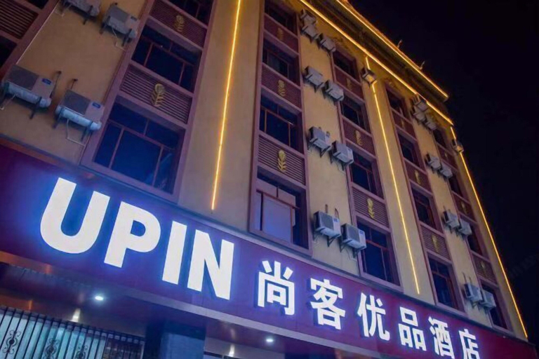 Exterior & Views 2, Shankee Tea Style Hotel (Mangshi Street), Dehong Dai and Jingpo