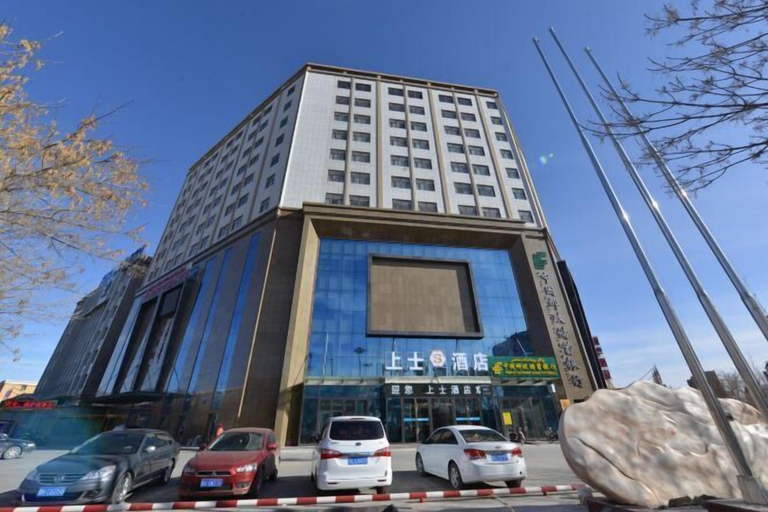 Exterior & Views 2, Shangshi Hotel, Altay