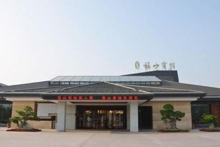 Exterior & Views 2, Fushan Hotel Yantai, Yantai
