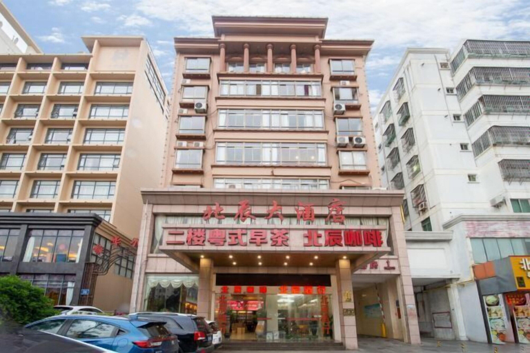 Exterior & Views 2, Beichen Hotel, Haikou