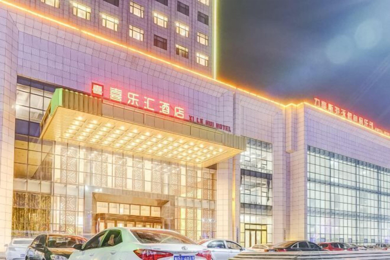 Exterior & Views 2, Xi Le Hui Hotel, Jiamusi