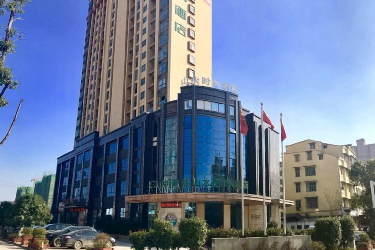 Exterior & Views 2, CYTS Shanshui Fashion Hotel (Chibi Railway Station), Xianning
