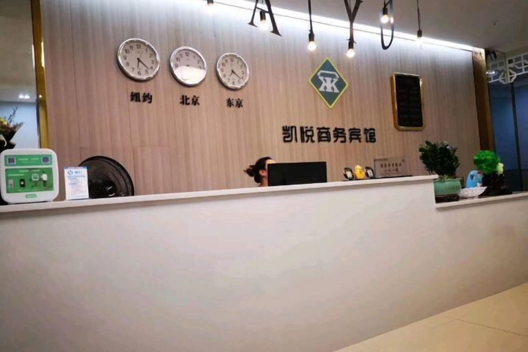 Others 3, Wushan Kaiyue Business Motel, Chongqing