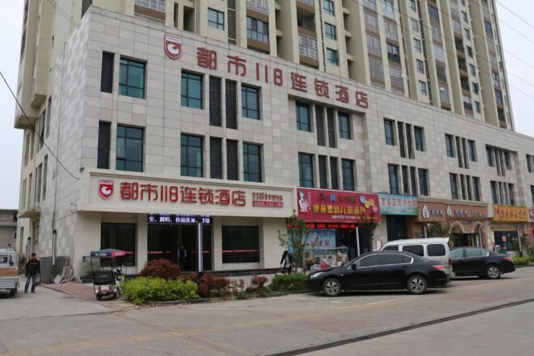 Exterior & Views 2, City 118 Hotel Chain (Cangzhou Southern Hemisphere), Bozhou