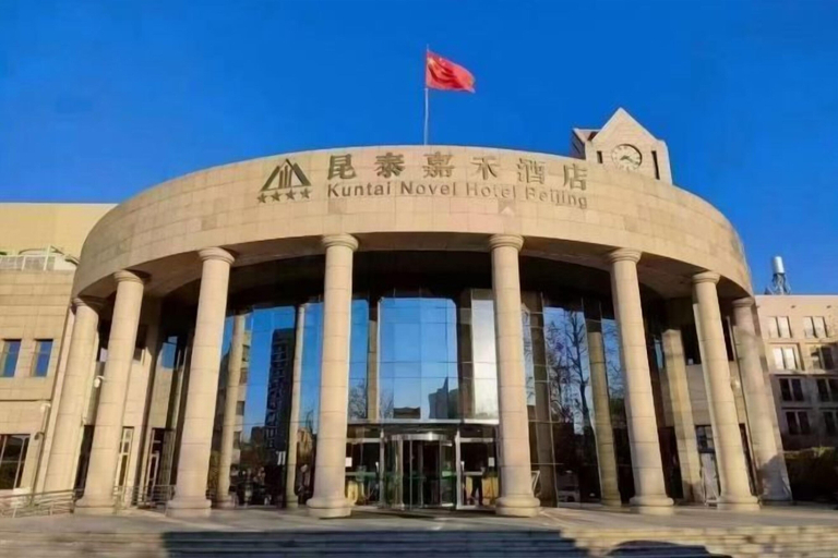 Exterior & Views 2, Kuntai Novel Hotel Beijing, Beijing