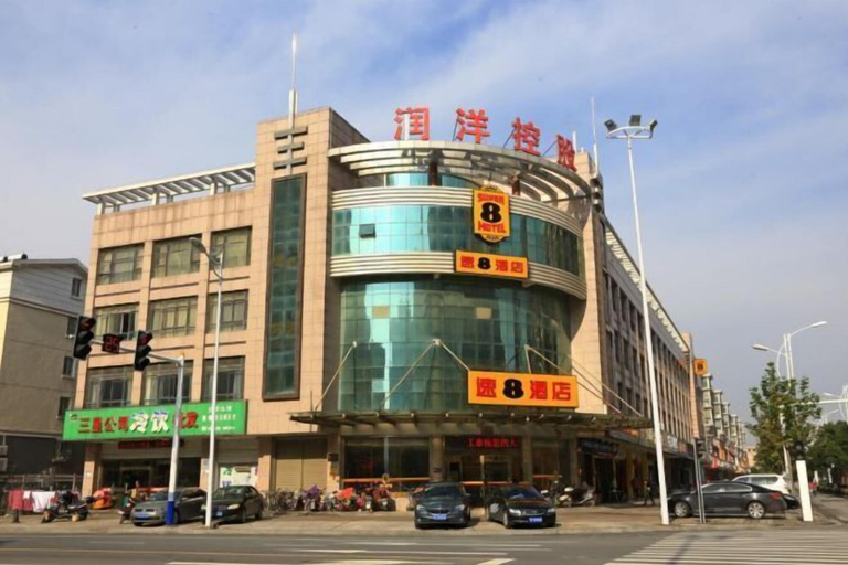 Exterior & Views 2, Super 8 Hai'an North Yong'an Road Branch, Nantong