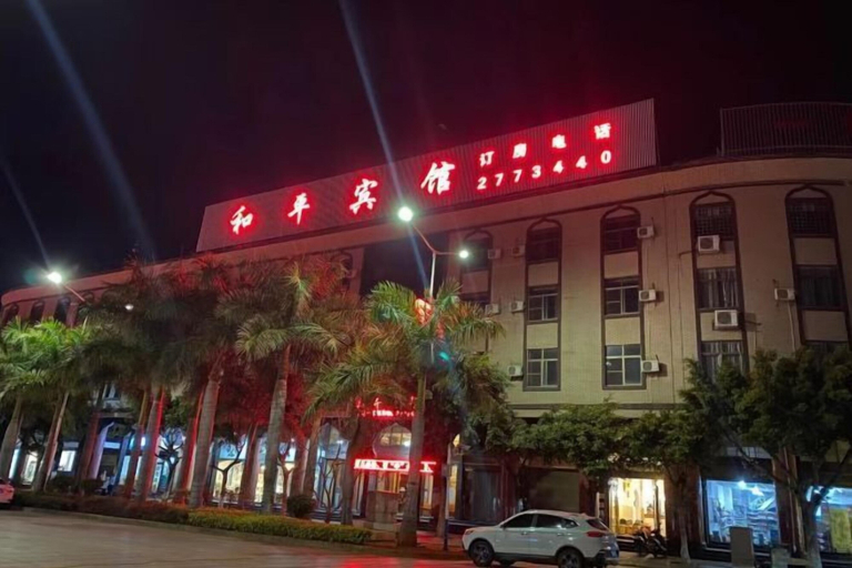 Exterior & Views 2, Heping Hotel, Honghe Hani and Yi