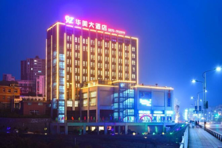 Exterior & Views, Huamei Hotel, Zhaotong