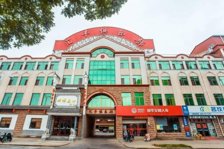 Exterior & Views, Huifeng Hotel, Yantai