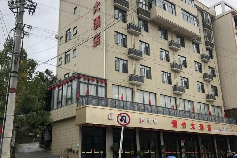 Exterior & Views, Yanzhu Hotel, Yiyang