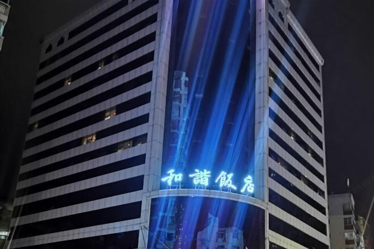 Exterior & Views 2, Hexie Hotel, Zhaotong