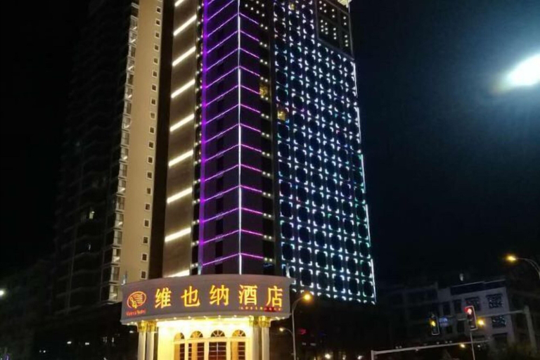 Exterior & Views 2, Vienna Hotel (Yongzhou District Government Square), Yongzhou