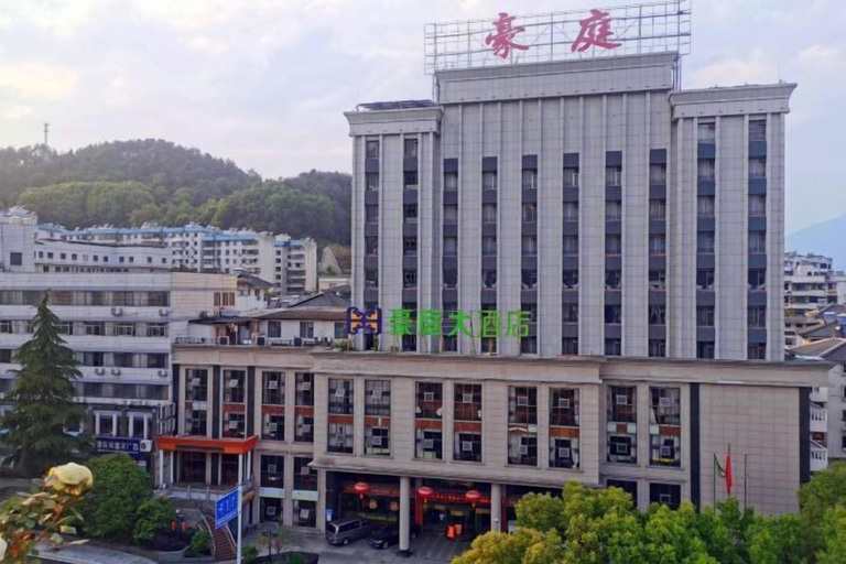 Exterior & Views 2, Haoting Hotel, Yichang