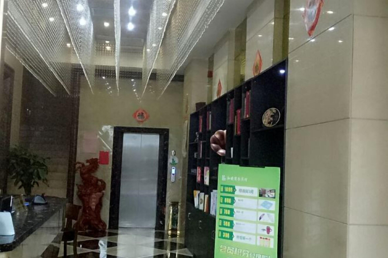 Others 5, Yongxing He'an Business Hotel, Chenzhou