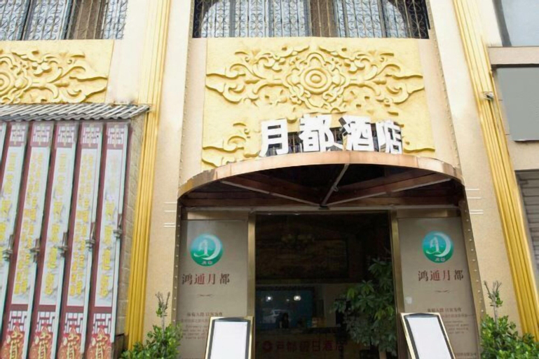 Exterior & Views, Yuedu Holiday Hotel, Yichun