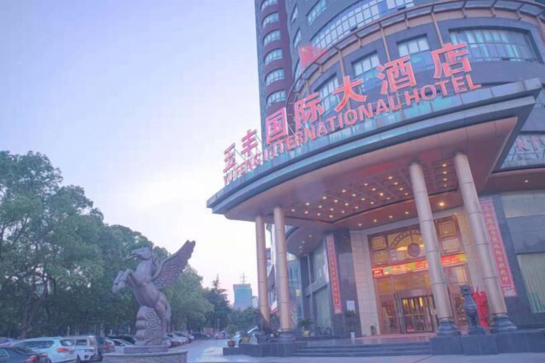 Exterior & Views 2, Yufeng International Hotel, Xiaogan