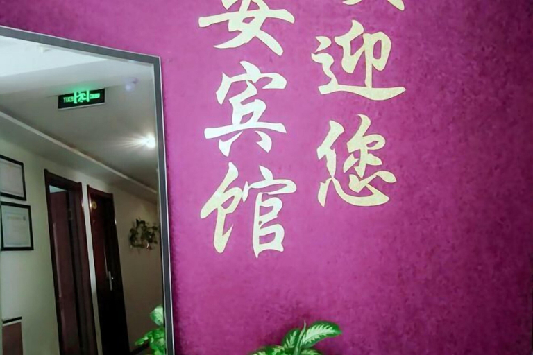Others 4, Sheng'an Hotel, Hulunbuir
